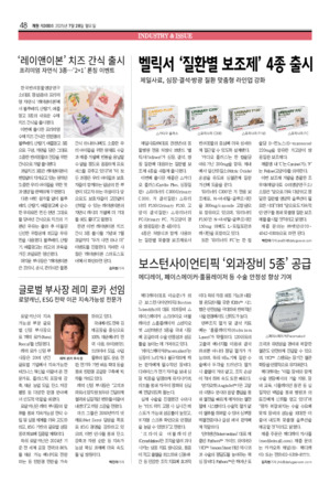 48면