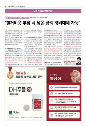 50면