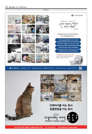 52면