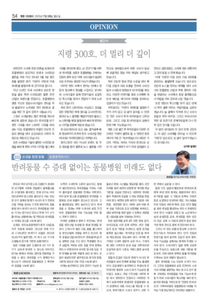 54면