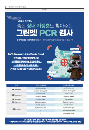 02면