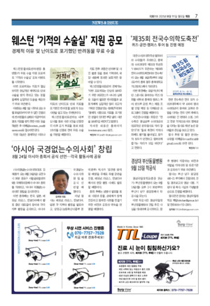 07면