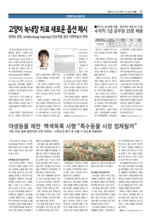 09면