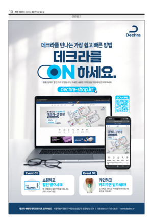 10면