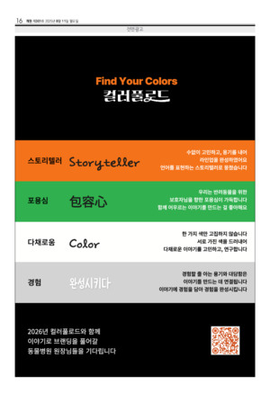 16면