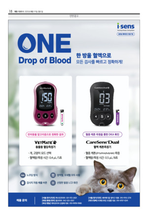 18면