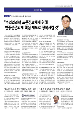 21면