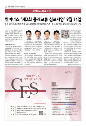 24면