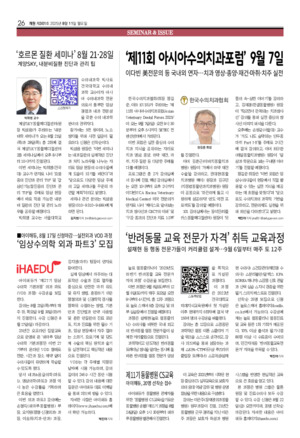 26면