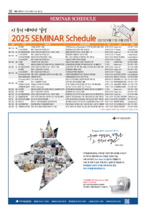28면