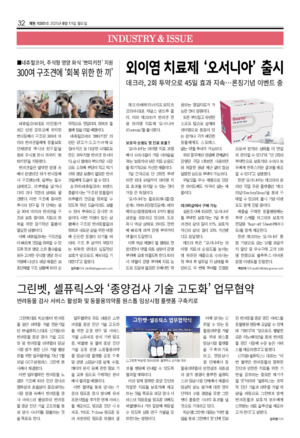 32면