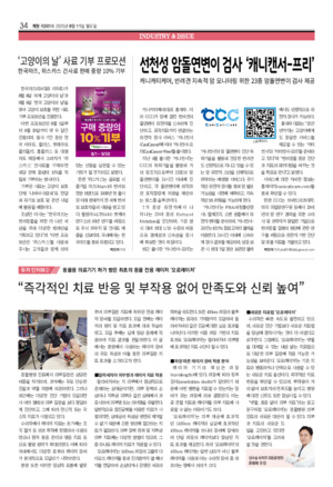 34면