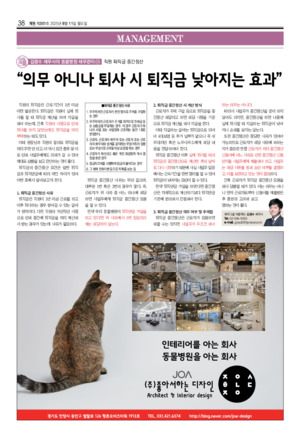 38면