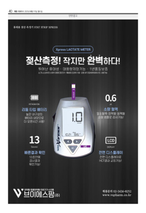 40면