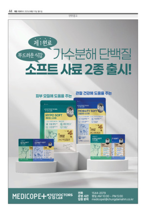 44면